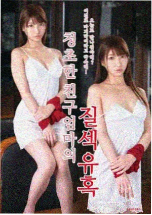 电影抓娃娃免费观看父亲角色资料图